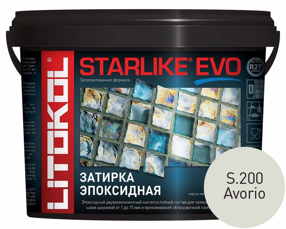 Litokol Starlike EVO S.200 Avorio 5 кг - эпоксидная затирка