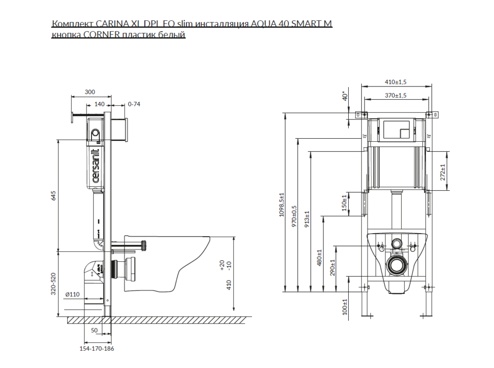 Комплект CARINA XL DPL EO slim инсталляция AQUA 40 SMART M кнопка CORNER пластик белый