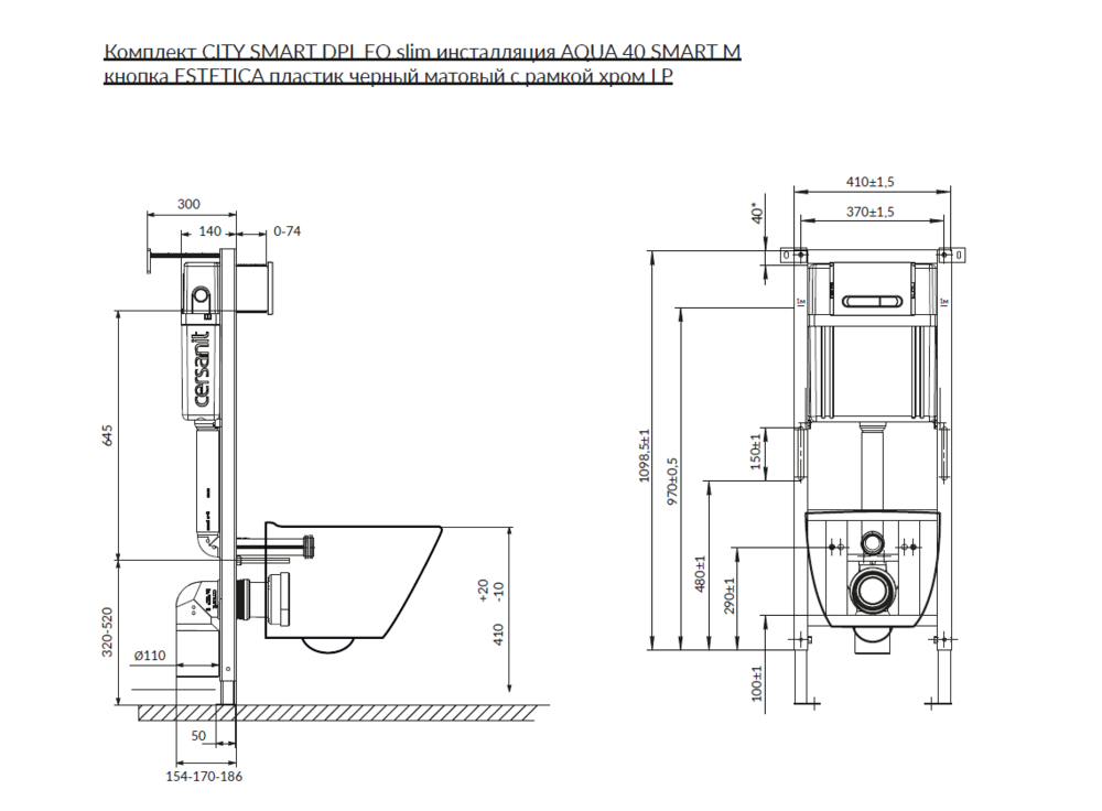 Комплект CITY SMART DPL EO slim инсталляция AQUA 40 SMART M кнопка ESTETICA пластик черный матовый с рамкой хром LP