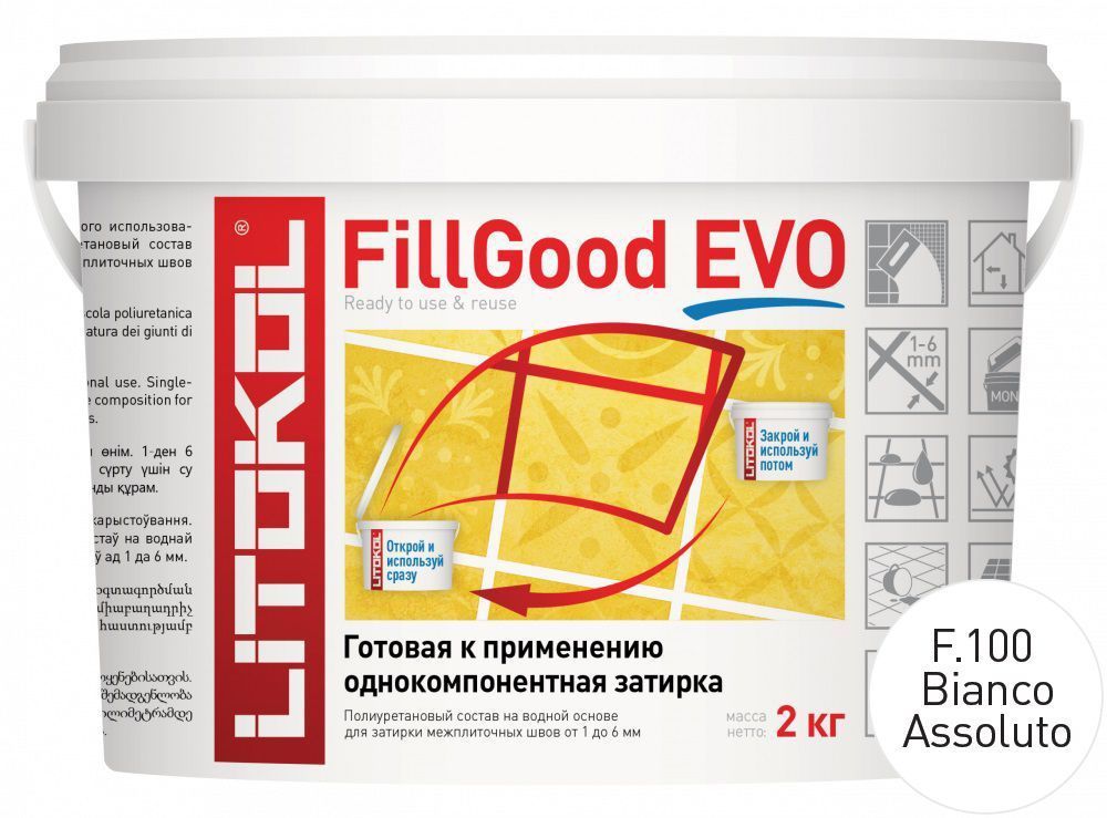 Litokol FillGood EVO F.100 Bianco Assoluto 2 кг - полиуретановая затирка