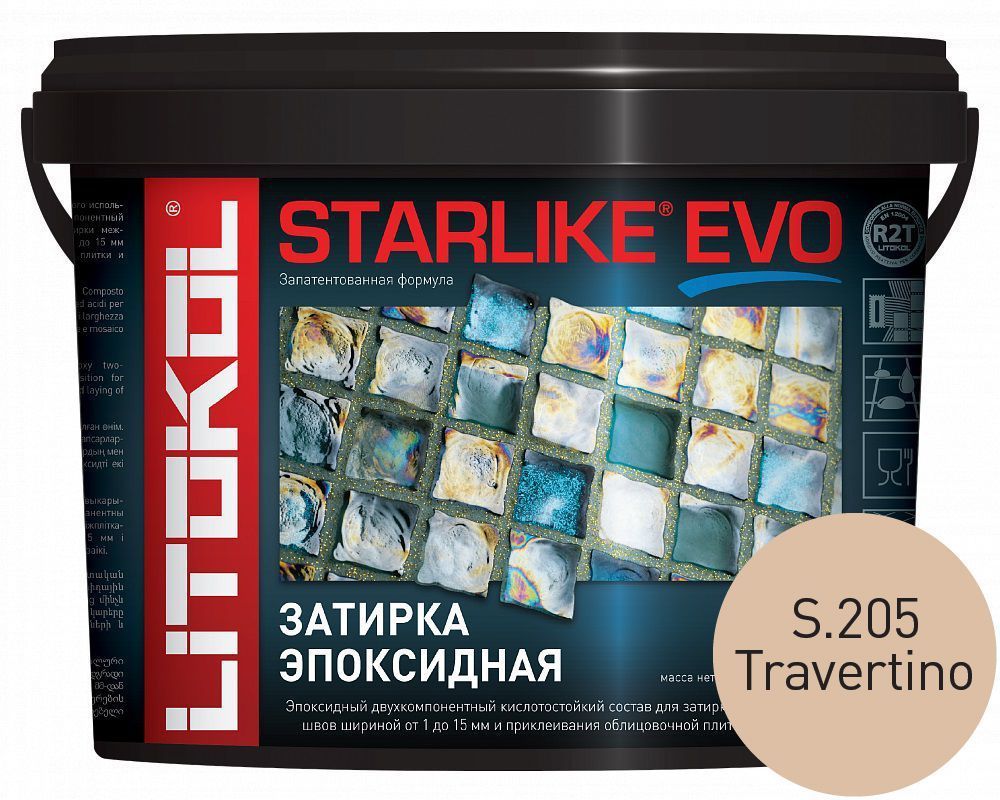 Litokol Starlike EVO S.205 Travertino 5 кг - эпоксидная затирка