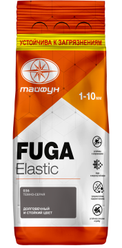 Фуга "Тайфун Elastic" темно-серая, №036, меш. 2кг