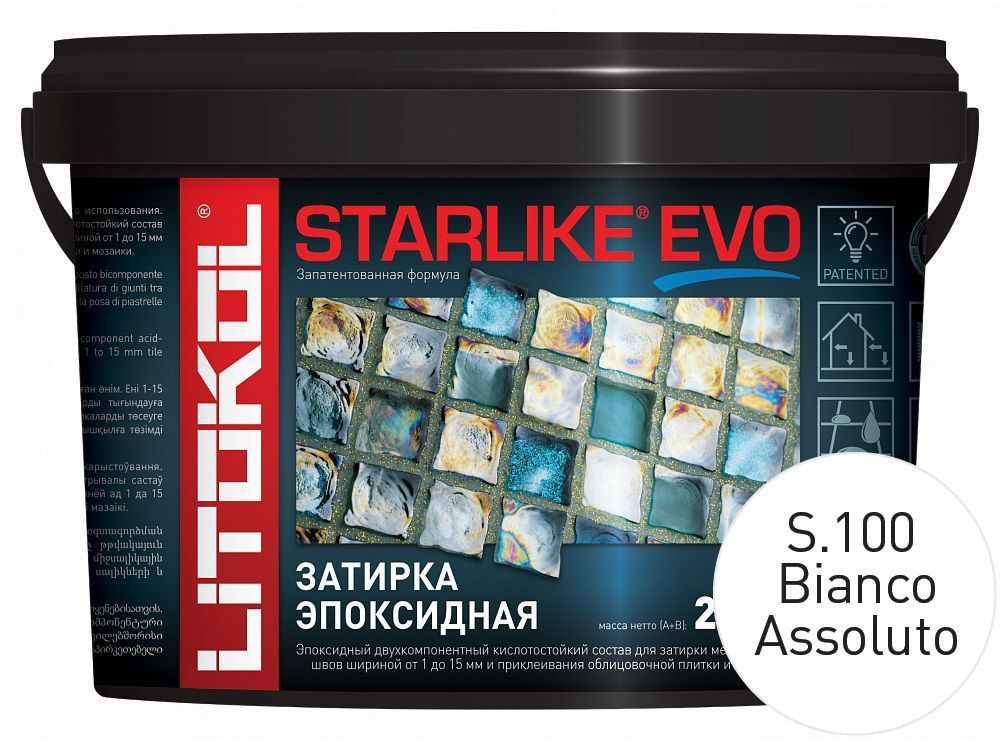 Litokol Starlike EVO S.100 Bianco Assoluto 2,5 кг - эпоксидная затирка