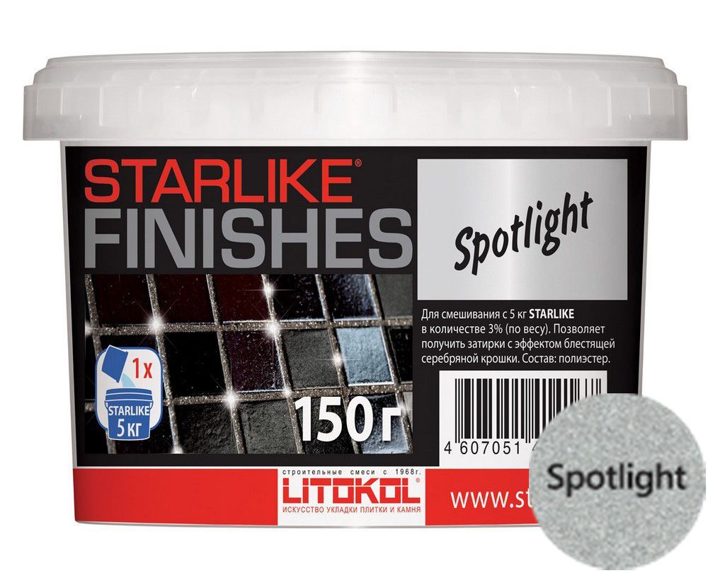 Декоративная серебристая добавка STARLIKE FINISHES Spotlight 75 г