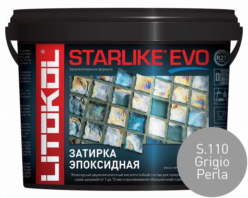 Litokol Starlike EVO S.110 Grigio Perla 5 кг - эпоксидная затирка