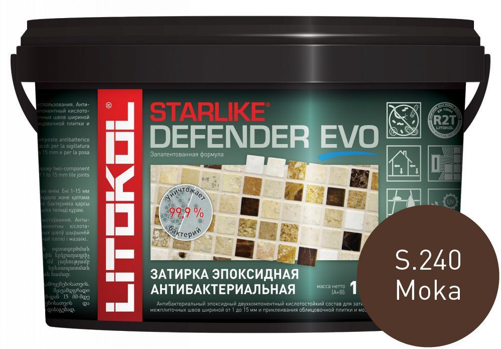Litokol Starlike Defender EVO S.240 Moka 1 кг - эпоксидная двухкомпонентная затирка