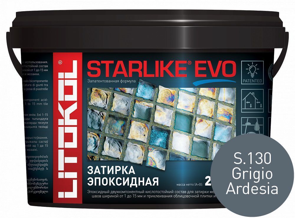 Litokol Starlike EVO S.130 Grigio Ardesia 2,5 кг - эпоксидная затирка