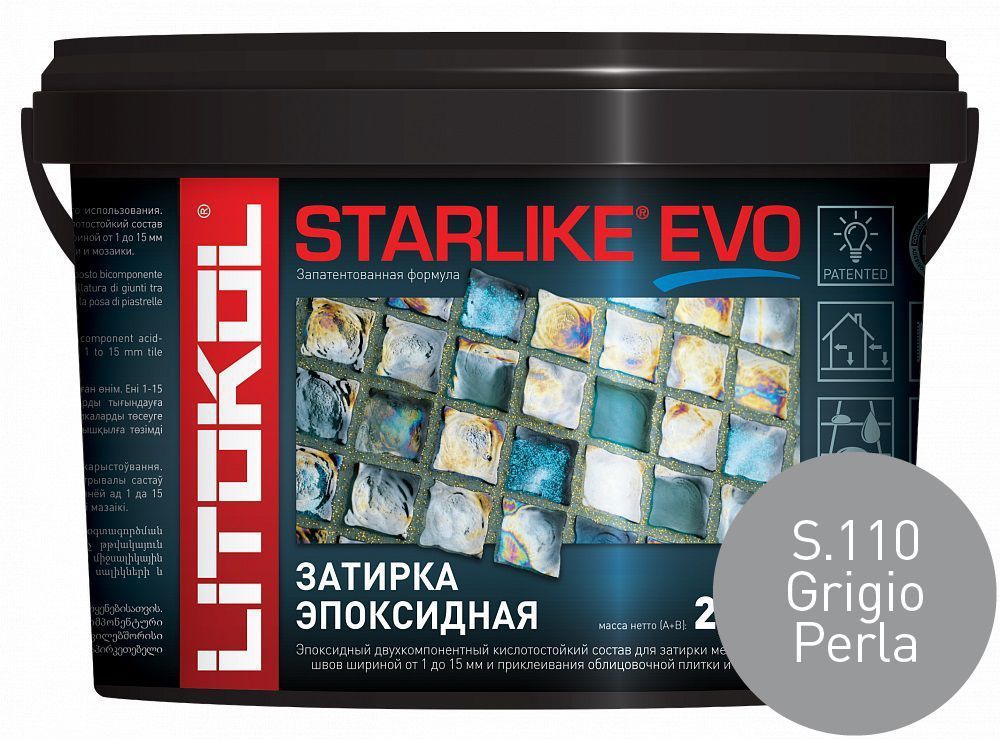 Litokol Starlike EVO S.110 Grigio Perla 2,5 кг - эпоксидная затирка