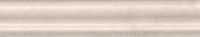 BLD015 Виченца беж бордюр 15*3 , Керама Марацци