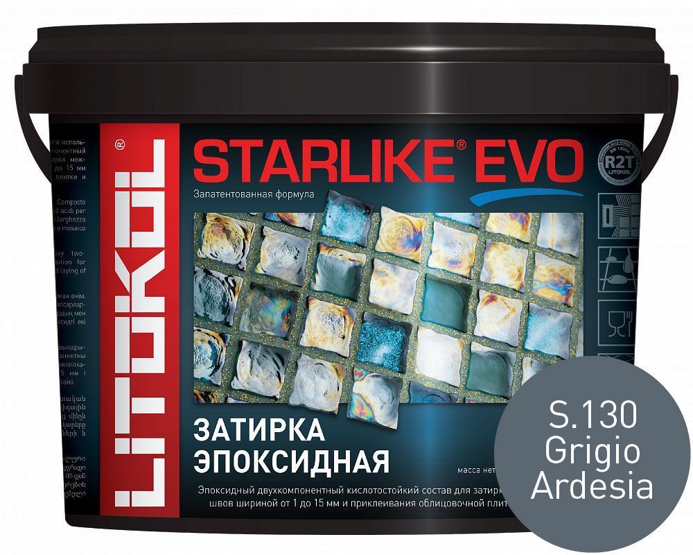 Litokol Starlike EVO S.130 Grigio Ardesia 5 кг - эпоксидная затирка