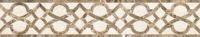 Глория беж бордюр 01 ((Unitile Life)