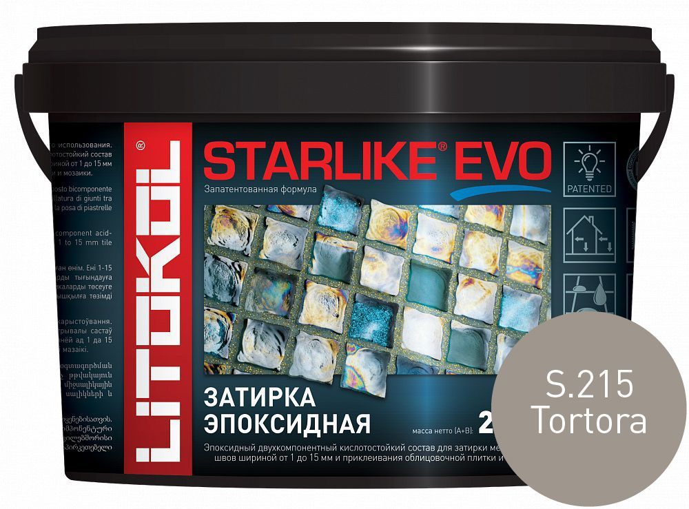 Litokol Starlike EVO S.215 Tortora 2,5 кг - эпоксидная затирка