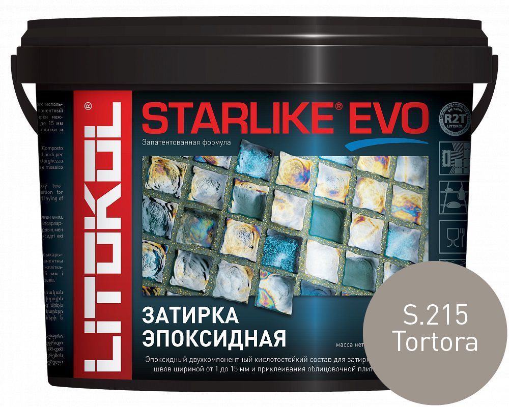 Litokol Starlike EVO S.215 Tortora 5 кг - эпоксидная затирка