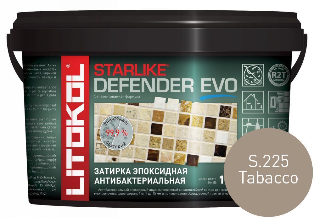 Litokol Starlike Defender EVO S.225 Tabacco 1 кг - эпоксидная двухкомпонентная затирка
