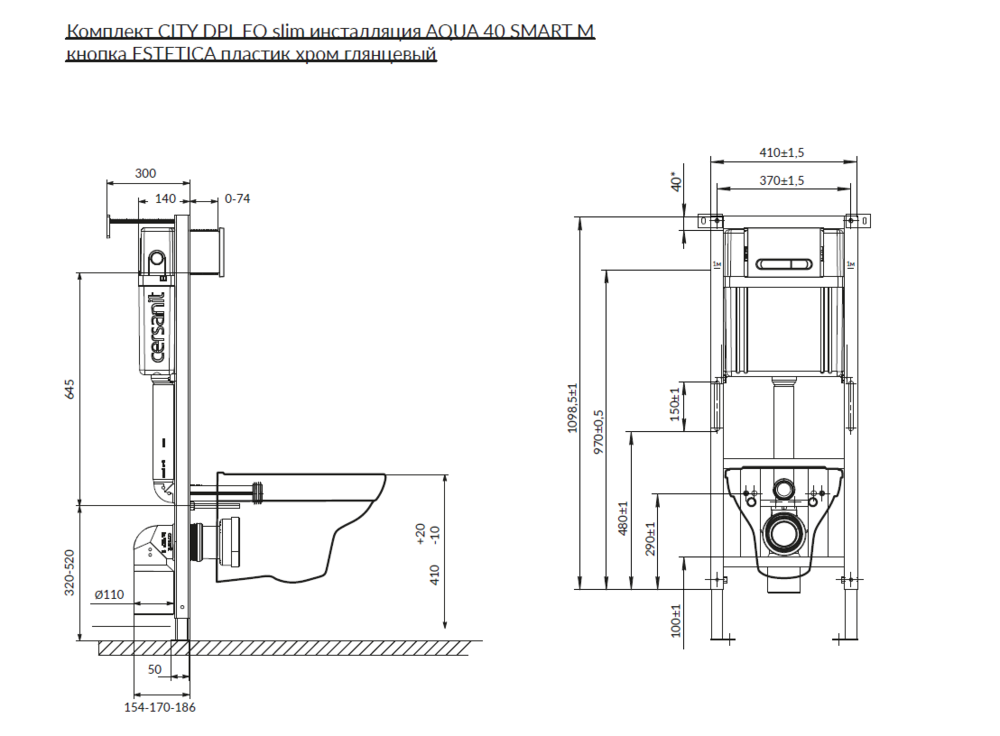 Комплект CITY DPL EO slim инсталляция AQUA 40 SMART M кнопка ESTETICA пластик хром глянцевый