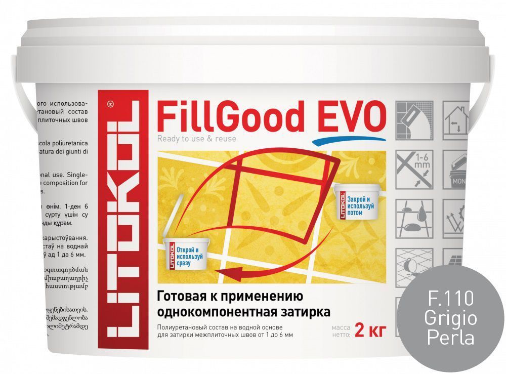 Litokol FillGood EVO F.110 Grigio Perla 2 кг - полиуретановая затирка