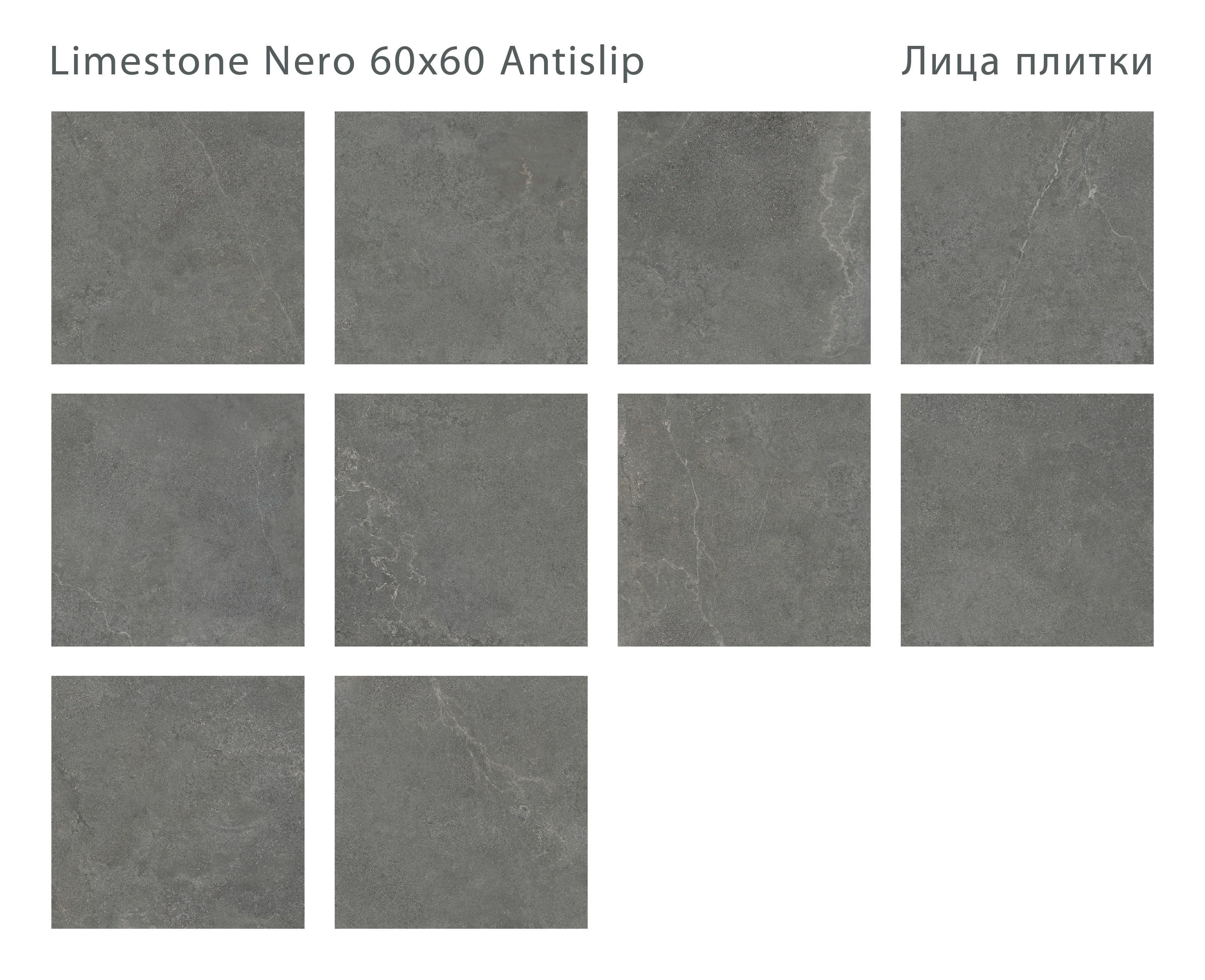 Керамогранит Staro Limestone Nero 60x60 Antislip