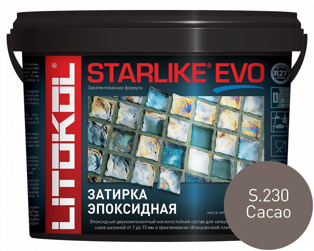 Litokol Starlike EVO S.230 Cacao 5 кг - эпоксидная затирка