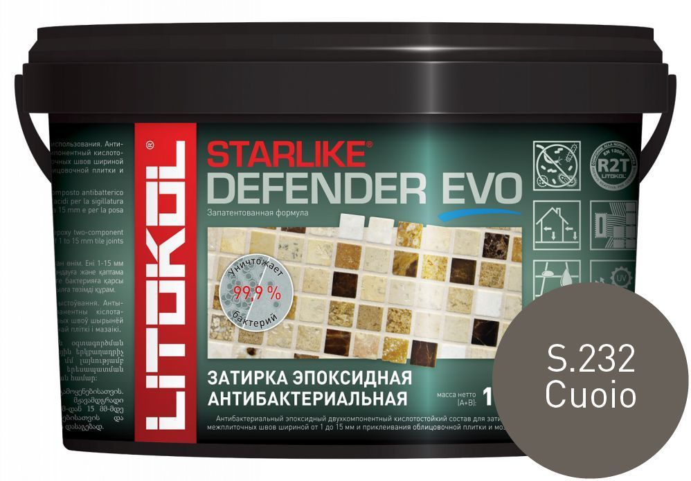 Litokol Starlike Defender EVO S.232 Cuoio 1 кг - эпоксидная двухкомпонентная затирка