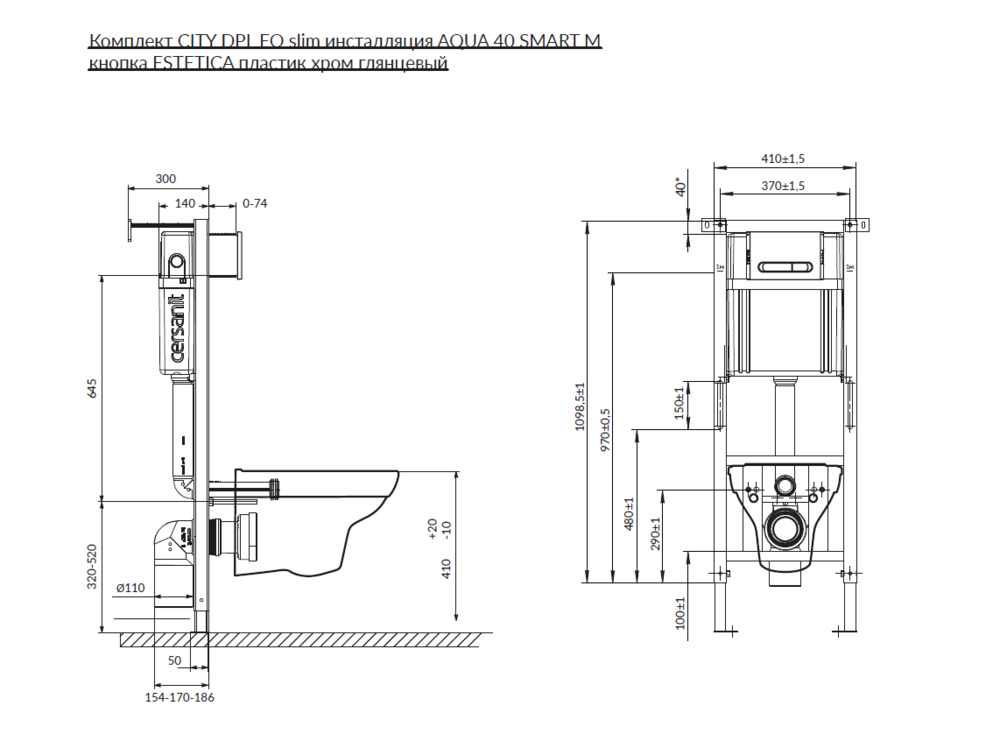 Комплект CITY CO DPL EO slim инсталляция AQUA 40 SMART M кнопка ESTETICA пластик белый с рамкой хром