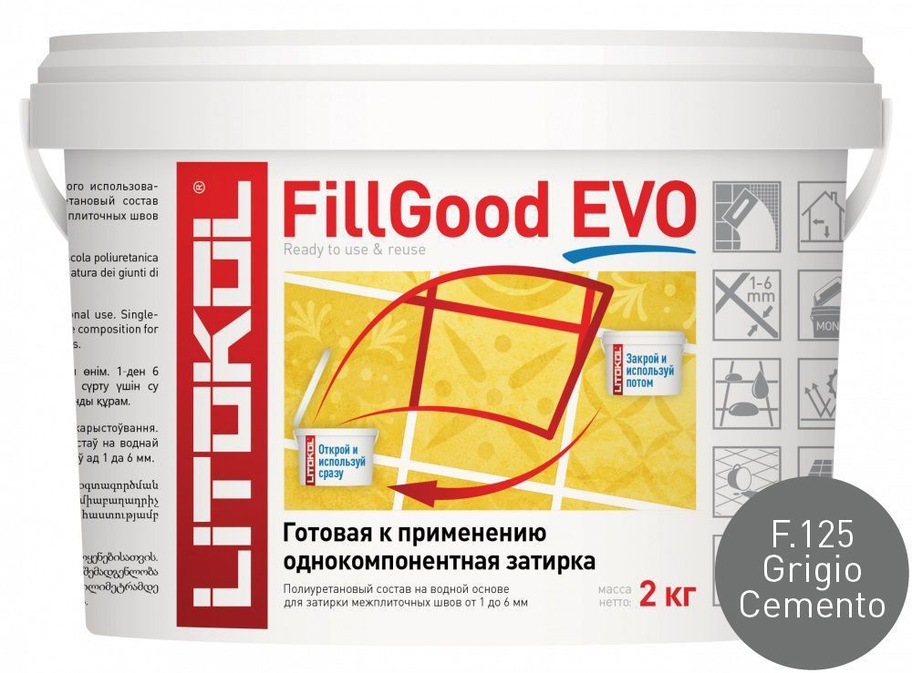 Litokol FillGood EVO F.125 Grigio Cemento 2 кг - полиуретановая затирка