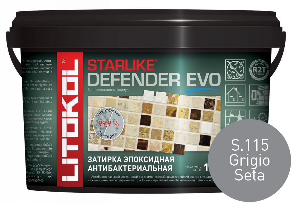 Litokol Starlike Defender EVO S.115 Grigio Seta 1 кг - эпоксидная двухкомпонентная затирка