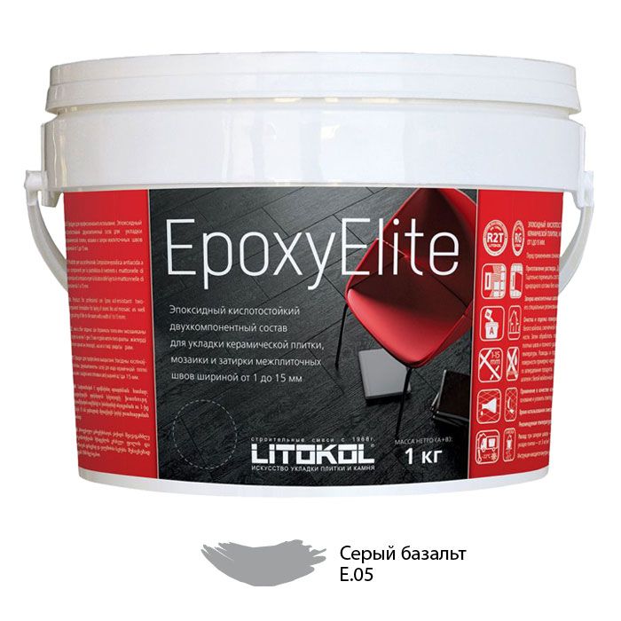 Litokol EpoxyElite E.05 Серый базальт 1 кг - эпоксидная двухкомпонентная затирка