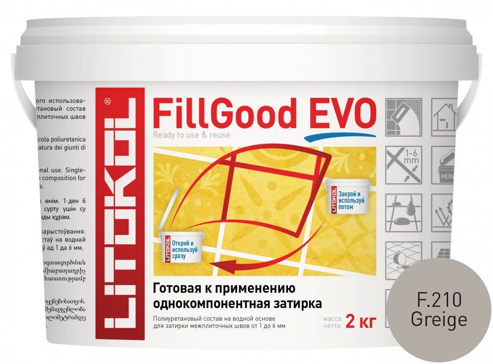 Litokol FillGood EVO F.210 Greige 2 кг - полиуретановая затирка