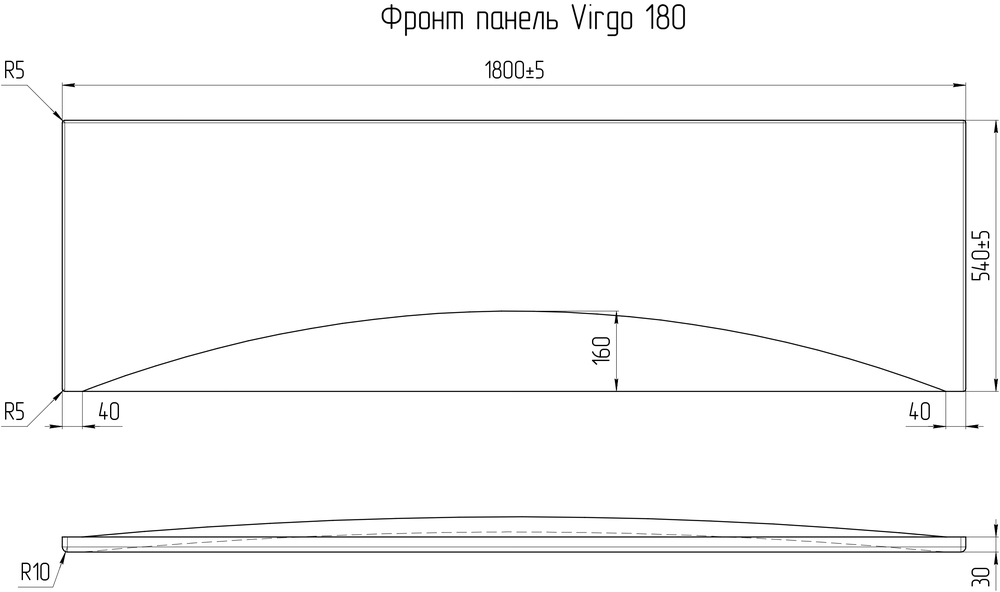 Панель для ванны фронтальная VIRGO 180