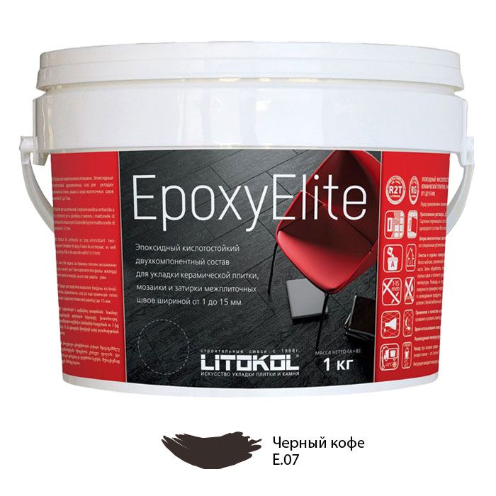 Litokol EpoxyElite E.07 Черный кофе 1 кг - эпоксидная двухкомпонентная затирка