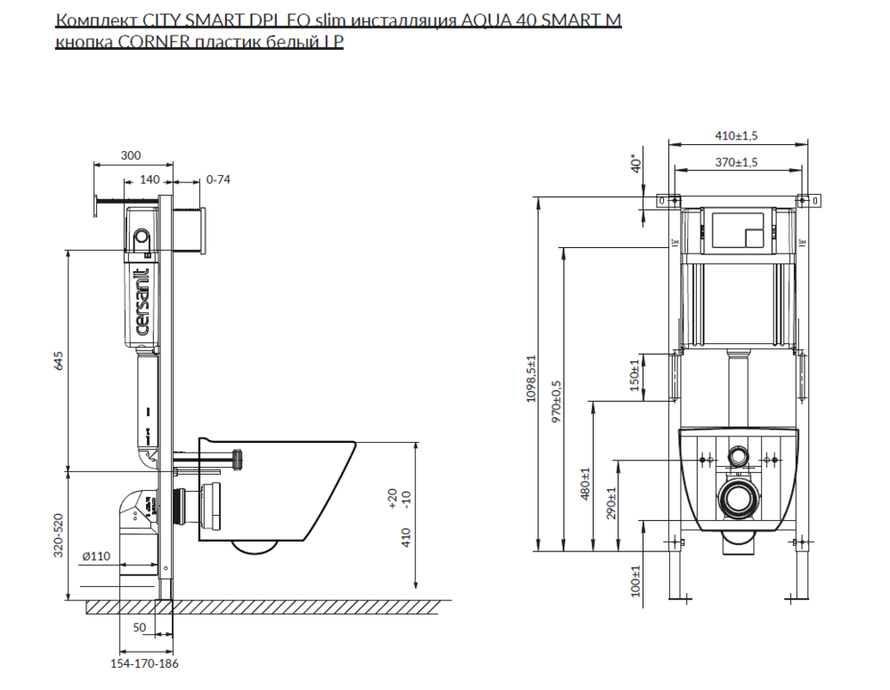 Комплект CITY SMART DPL EO slim инсталляция AQUA 40 SMART M кнопка CORNER пластик белый LP