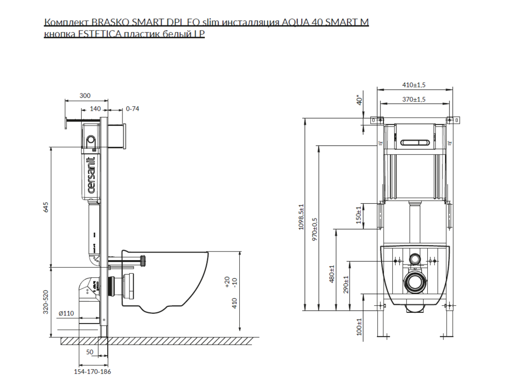 Комплект BRASKO SMART DPL EO slim инсталляция AQUA 40 SMART M кнопка ESTETICA пластик белый LP