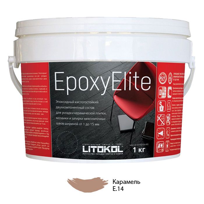 Litokol EpoxyElite E.14 Карамель 1 кг - эпоксидная двухкомпонентная затирка