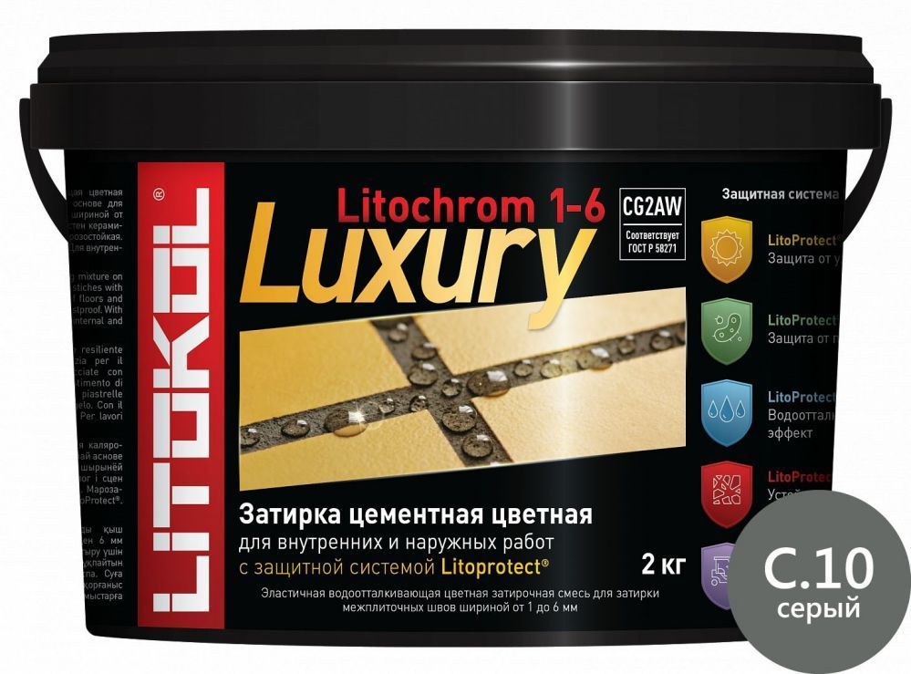 Litokol Litochrom 1-6 Luxury C.10 Серый 2 кг - цементная затирочная смесь