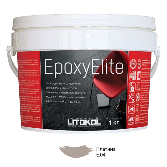 Litokol EpoxyElite E.04 Платина 1 кг - эпоксидная двухкомпонентная затирка