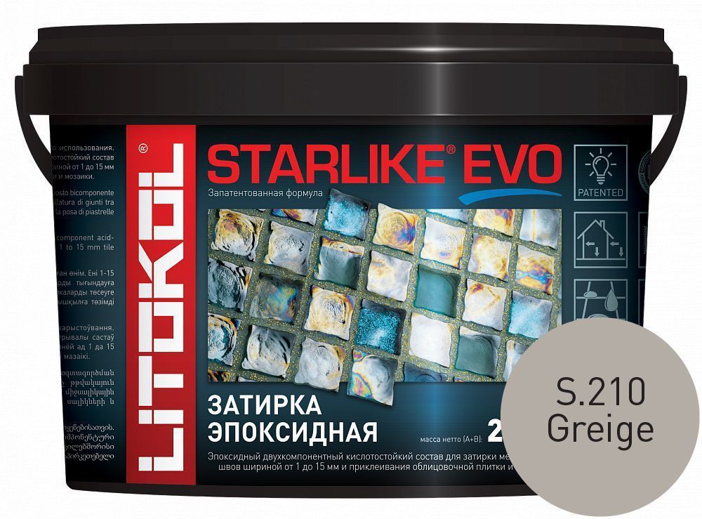 Litokol Starlike EVO S.210 Greige 2,5 кг - эпоксидная затирка