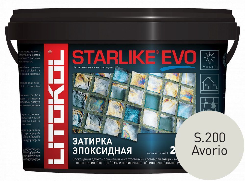 Litokol Starlike EVO S.200 Avorio 2,5 кг - эпоксидная затирка
