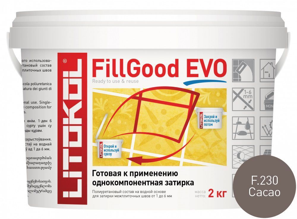 Litokol FillGood EVO F.230 Cacao 2 кг - полиуретановая затирка