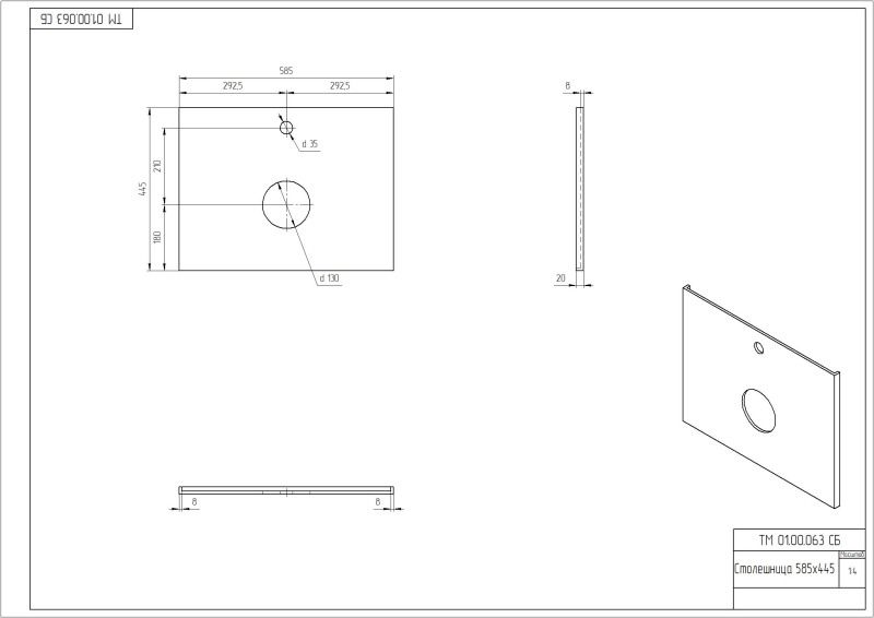 Столешница STONE из керамогранита Life 60 (Cersanit)