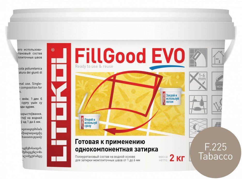 Litokol FillGood EVO F.225 Tabacco 2 кг - полиуретановая затирка