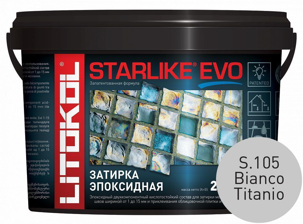 Litokol Starlike EVO S.105 Bianco Titanio 2,5 кг - эпоксидная затирка