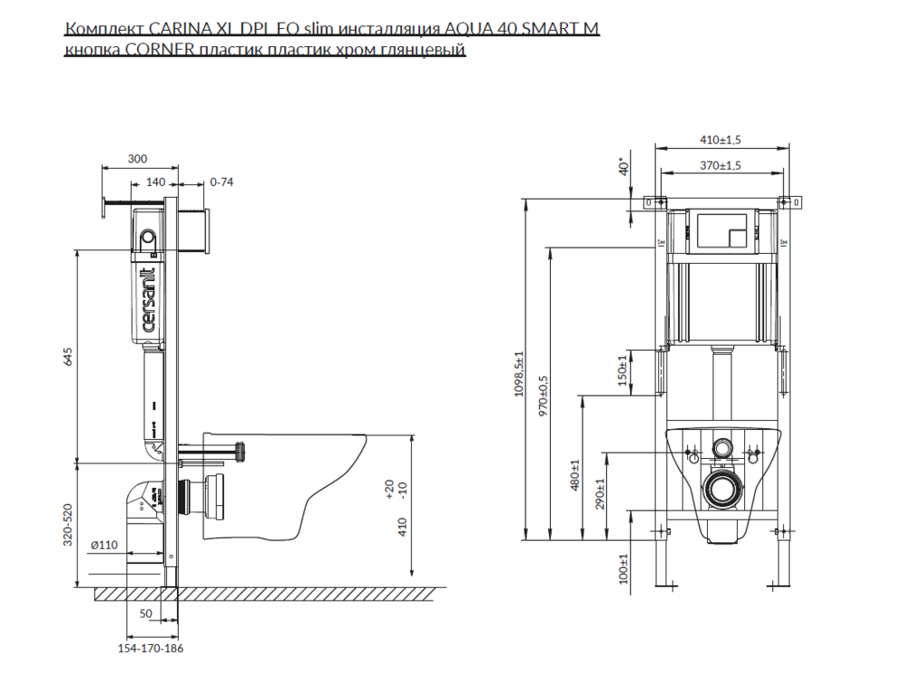 Комплект CARINA XL DPL EO slim инсталляция AQUA 40 SMART M кнопка CORNER пластик пластик хром глянцевый