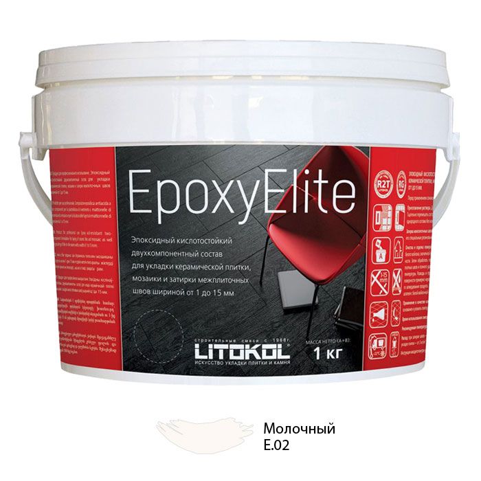 Litokol EpoxyElite E.02 Молочный 1 кг - эпоксидная двухкомпонентная затирка