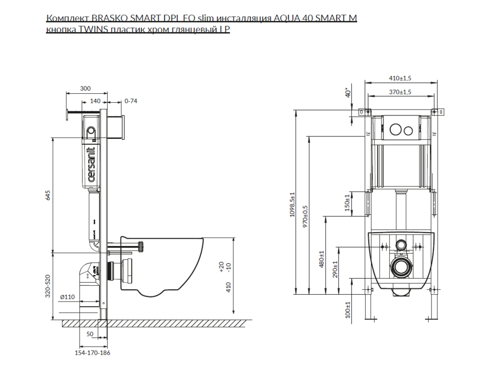 Комплект BRASKO SMART DPL EO slim инсталляция AQUA 40 SMART M кнопка TWINS пластик хром глянцевый LP