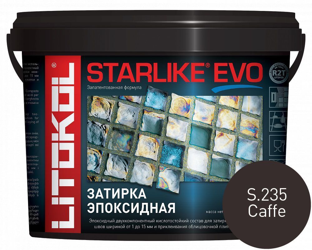 Litokol Starlike EVO S.235 Caffe 5 кг - эпоксидная затирка
