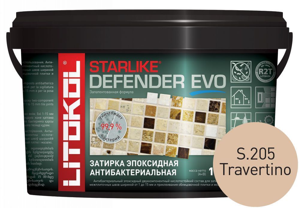 Litokol Starlike Defender EVO S.205 Travertino 1 кг - эпоксидная двухкомпонентная затирка