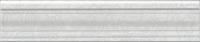 BLE017 | Бордюр багет Ауленсия серый, 25*5,5 Керама Марацци