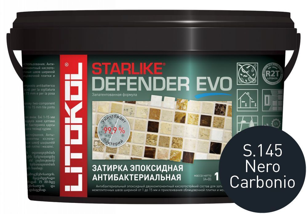 Litokol Starlike Defender EVO S.145 Nero Carbonio 1 кг - эпоксидная двухкомпонентная затирка