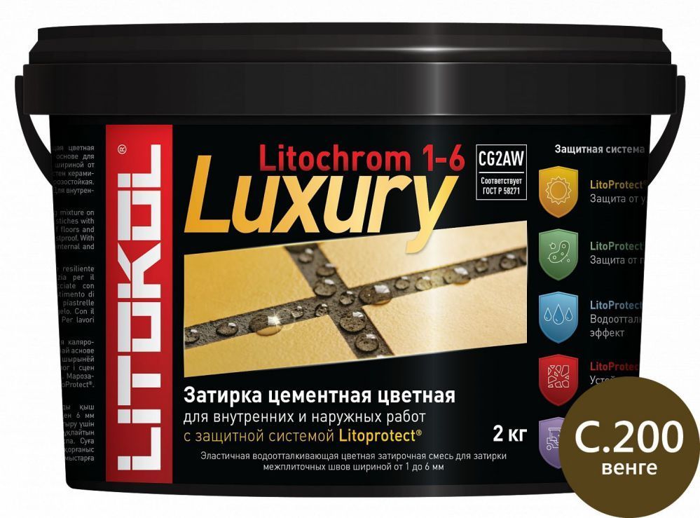 Litokol Litochrom 1-6 Luxury C.200 Венге 2 кг - цементная затирочная смесь