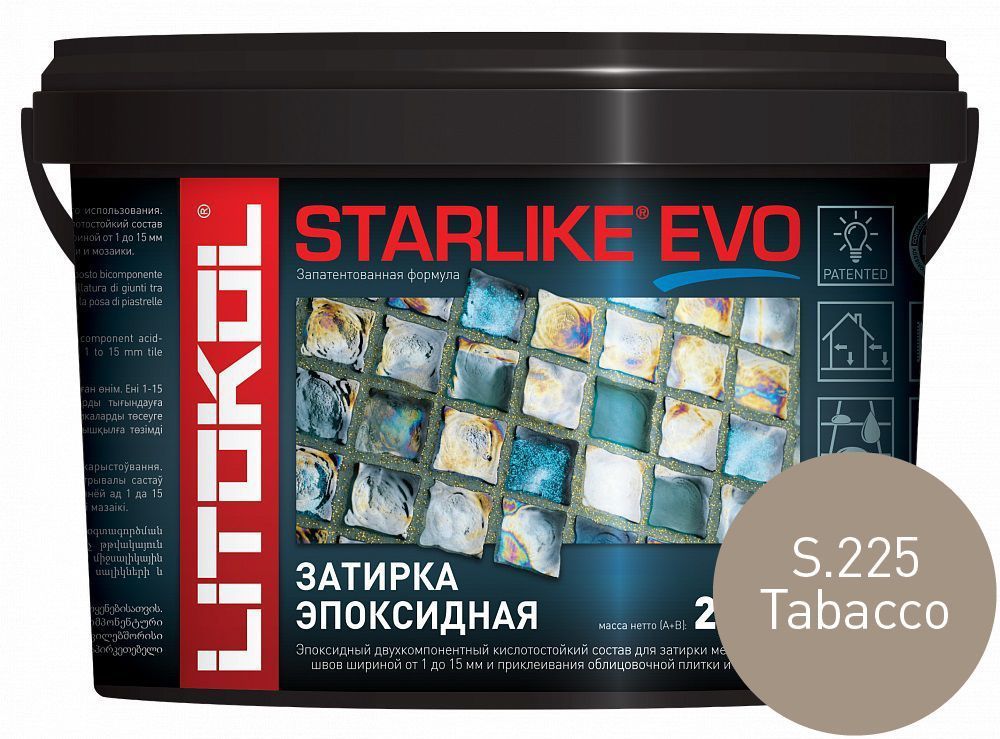 Litokol Starlike EVO S.225 Tabacco 2,5 кг - эпоксидная затирка